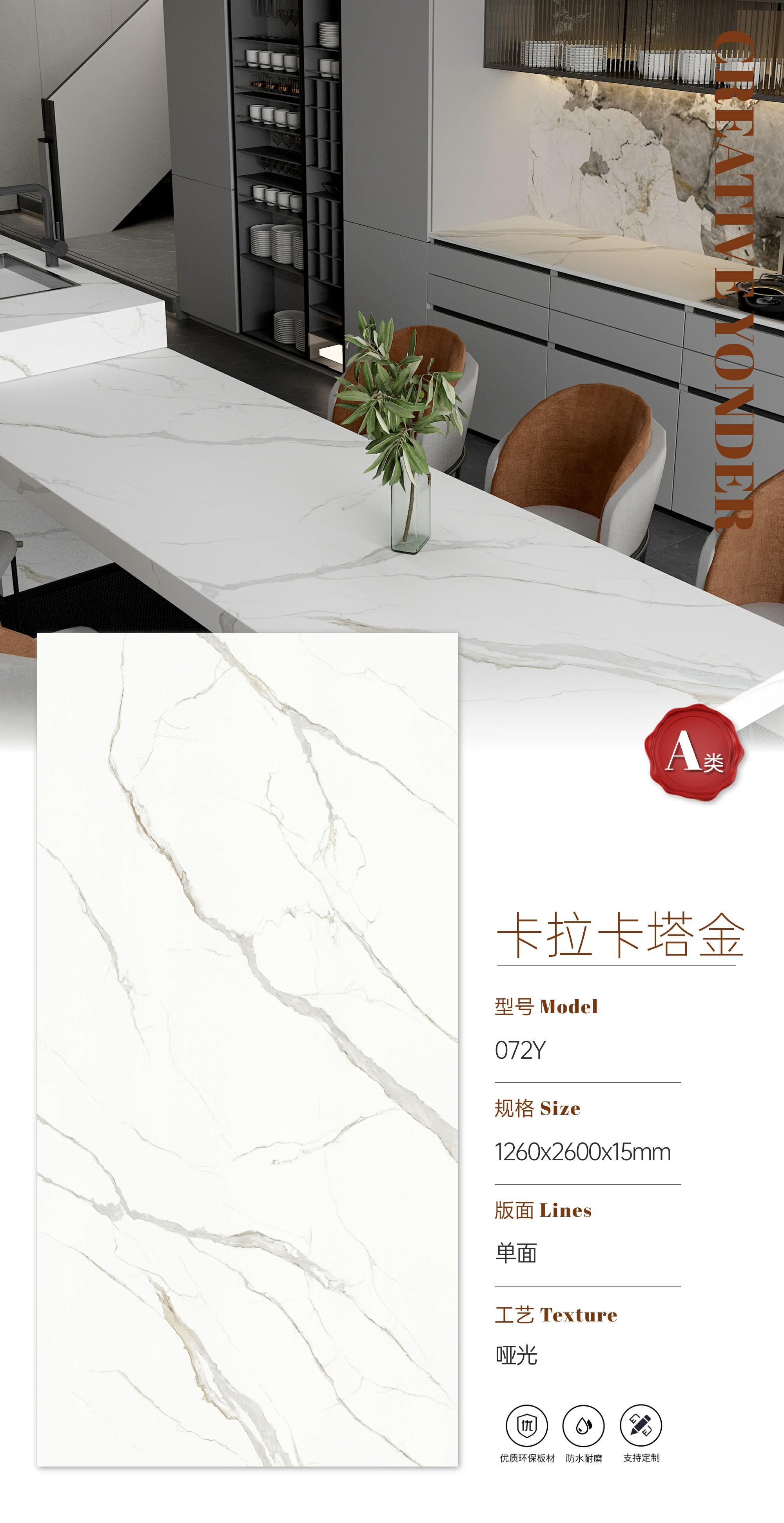 卡拉卡塔金 哑面 122615