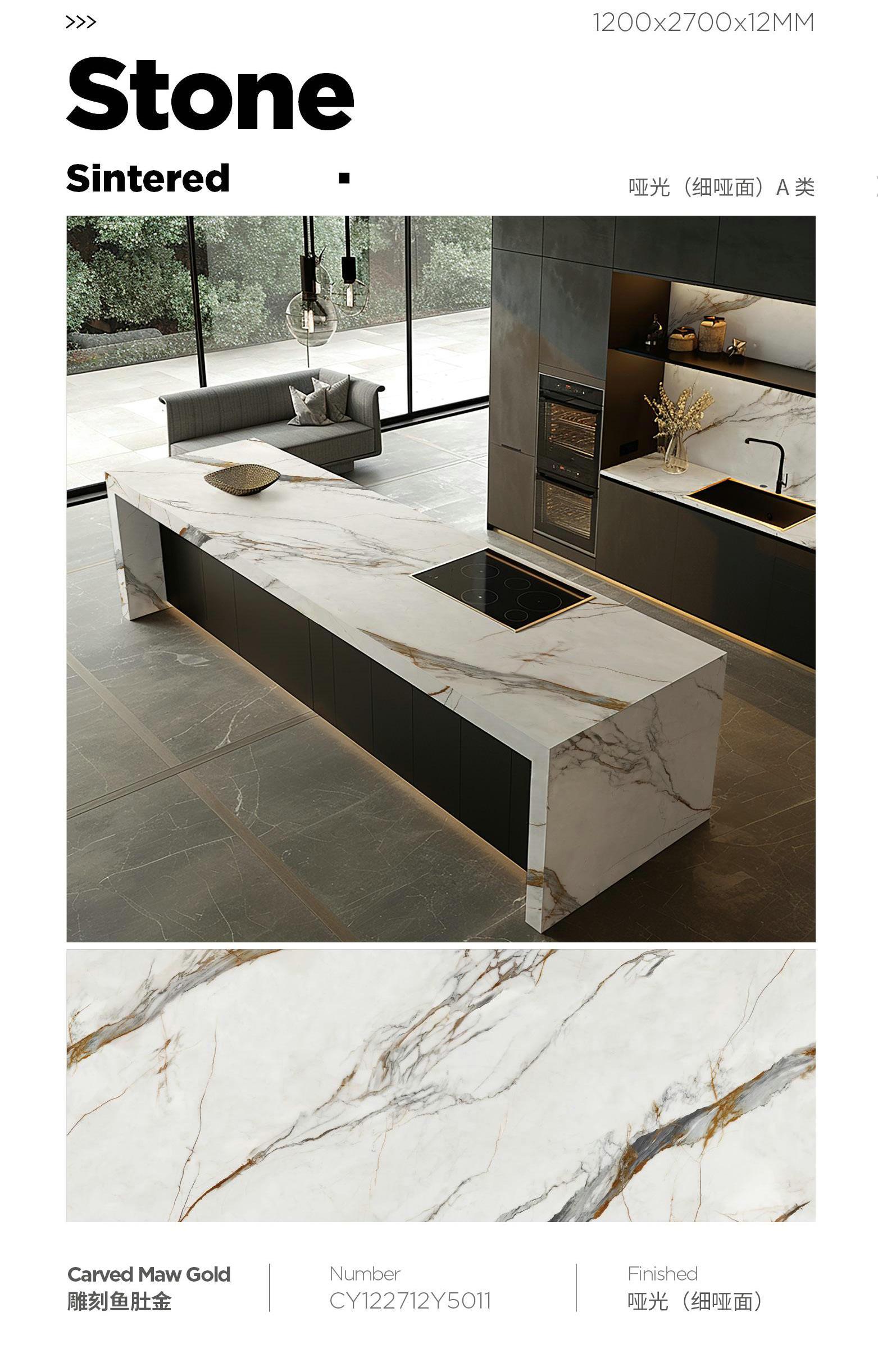 雕刻鱼肚金 122712哑