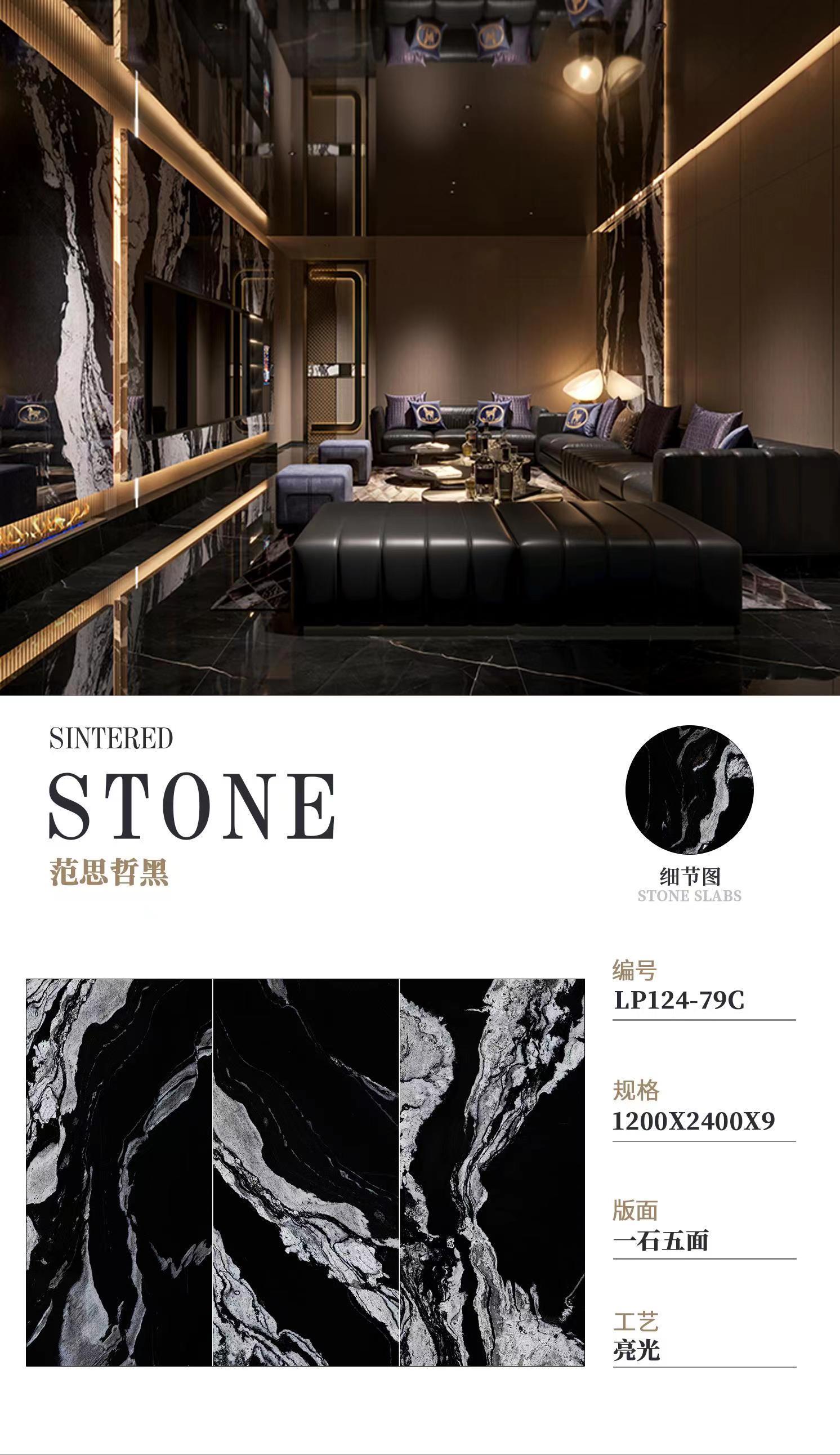 范思哲黑 122409亮