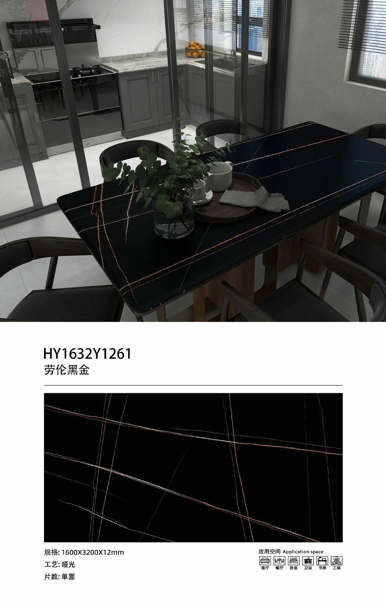 劳伦黑金2 163212哑