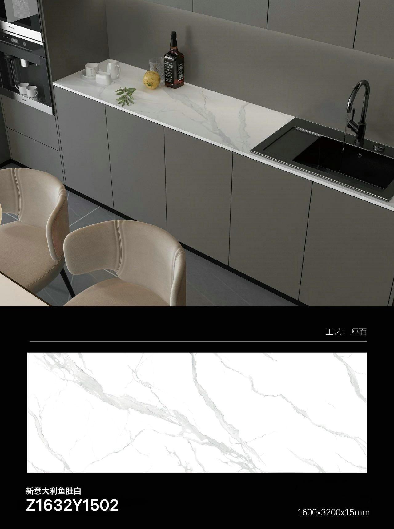 新意大利鱼肚白 163215哑