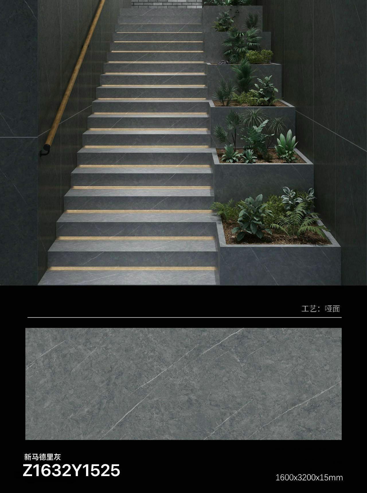 新马德里灰 1525