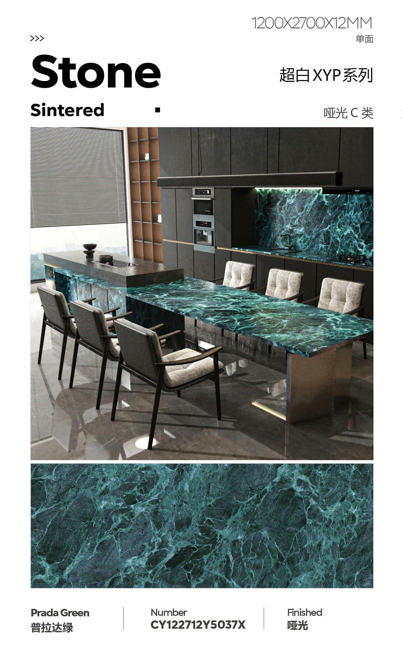 普拉达绿 122712哑