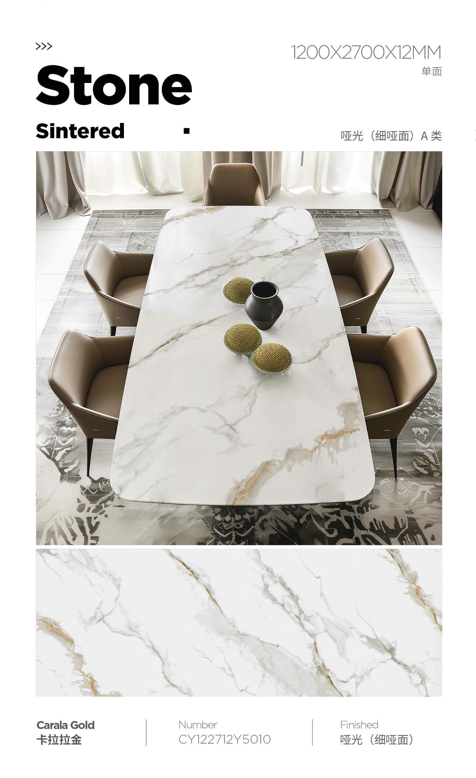 卡拉拉金 122712哑