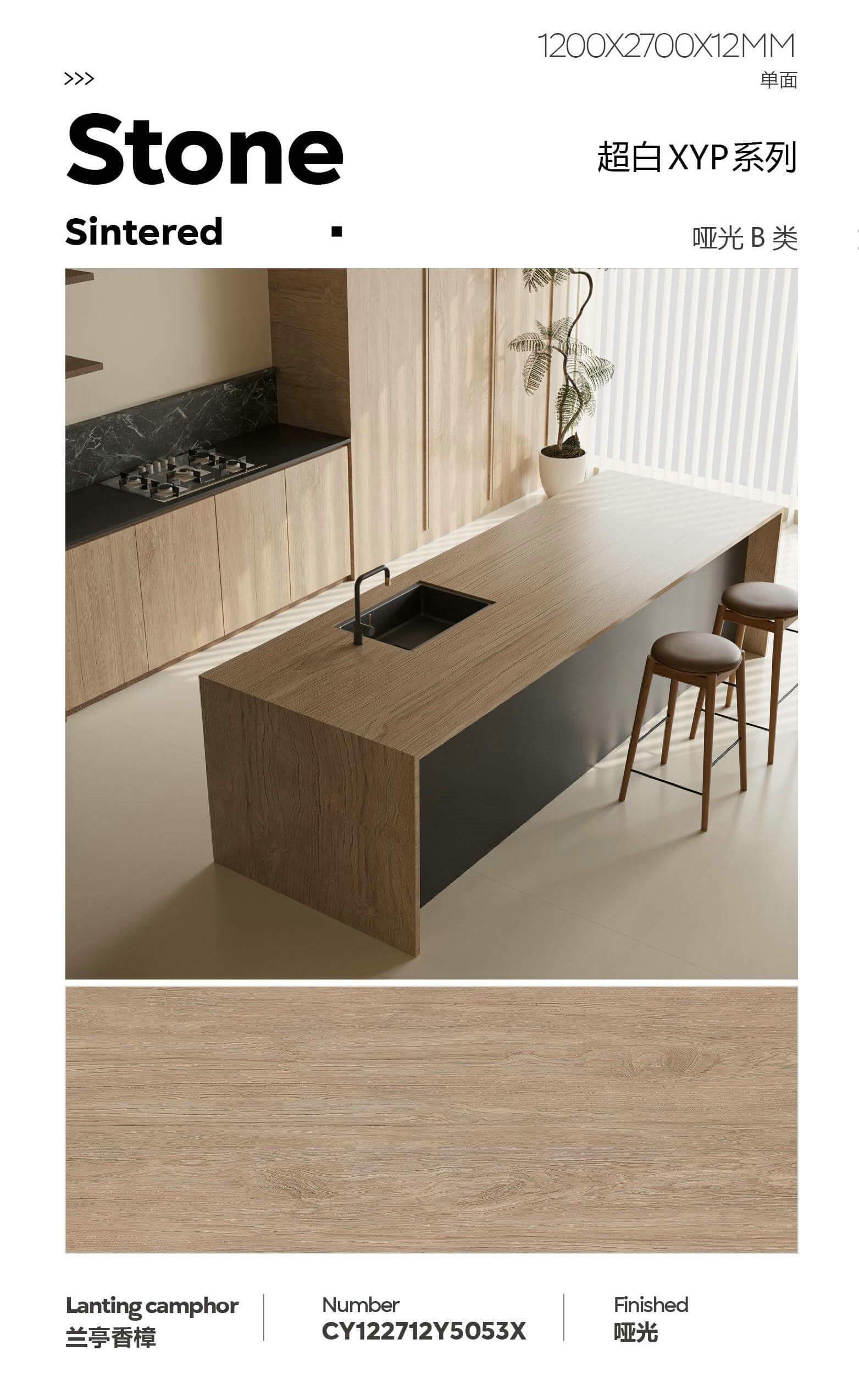 兰亭香樟 122712哑