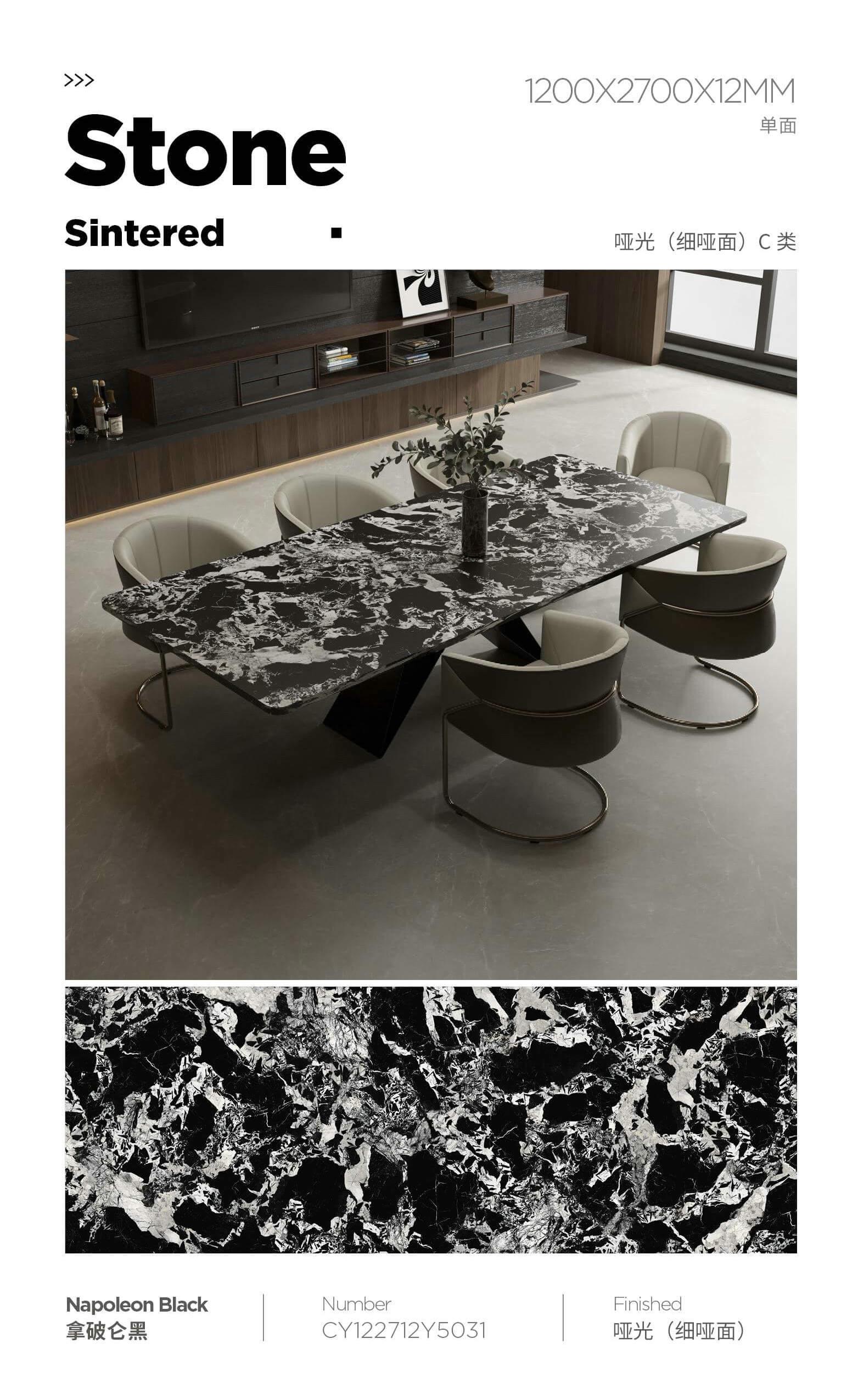 拿破仑黑 122712哑