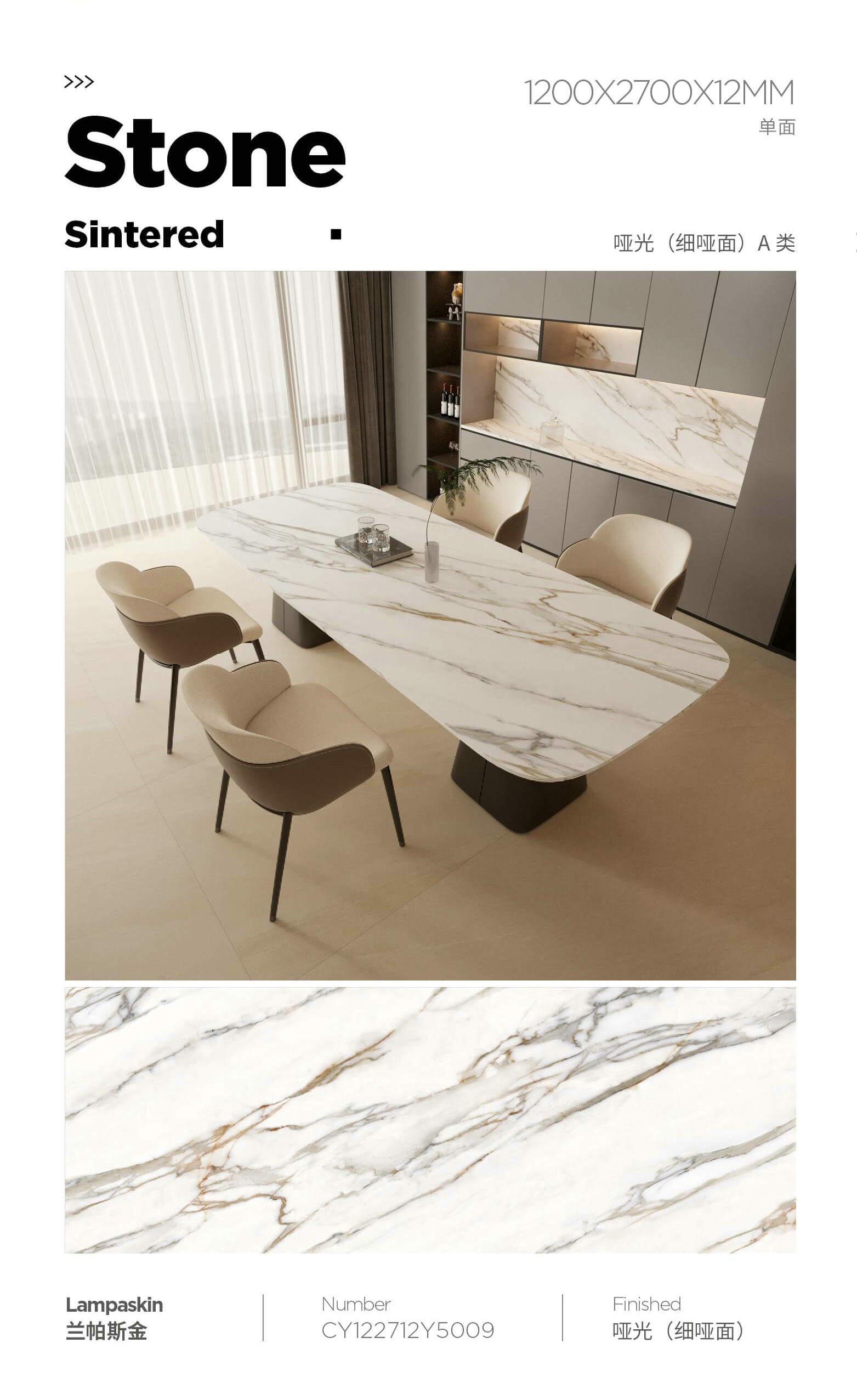 兰帕斯金 122712哑