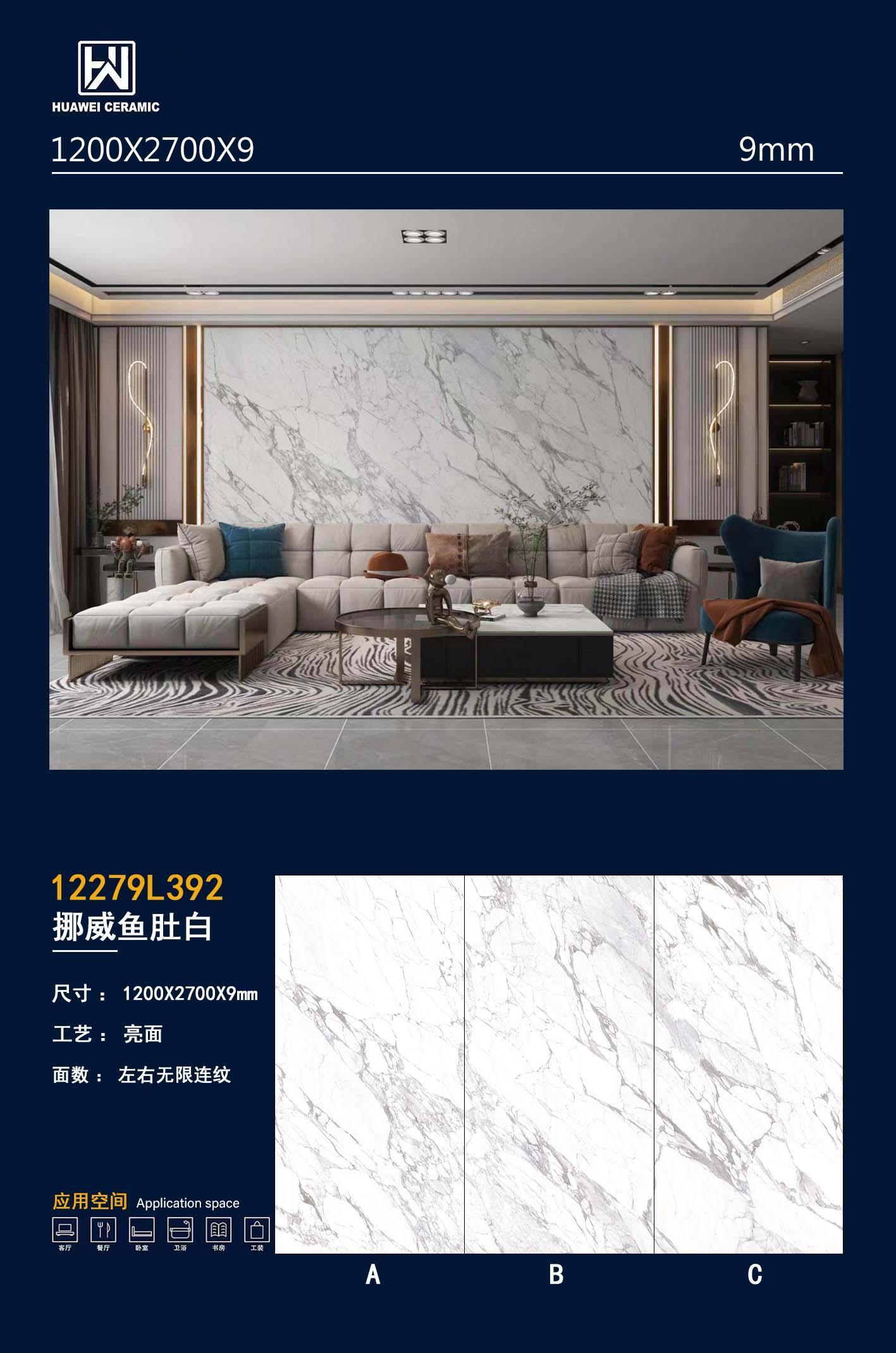 挪威鱼肚白 1227L392