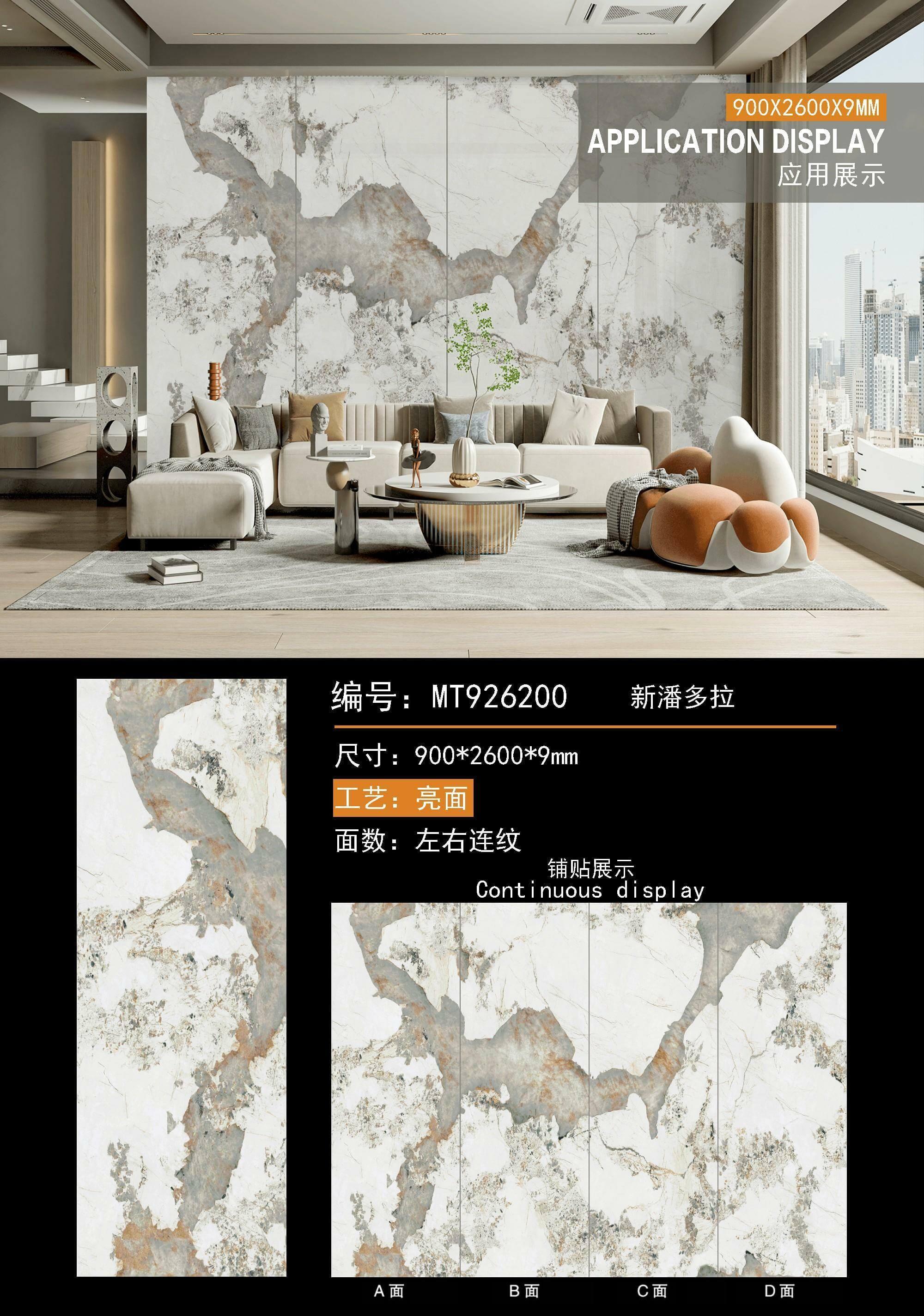 新潘多拉 92609亮