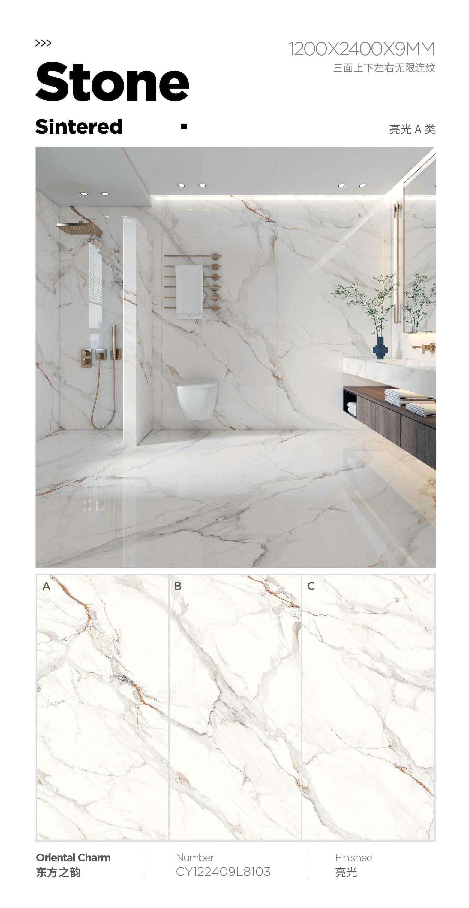 东方之韵 122409亮