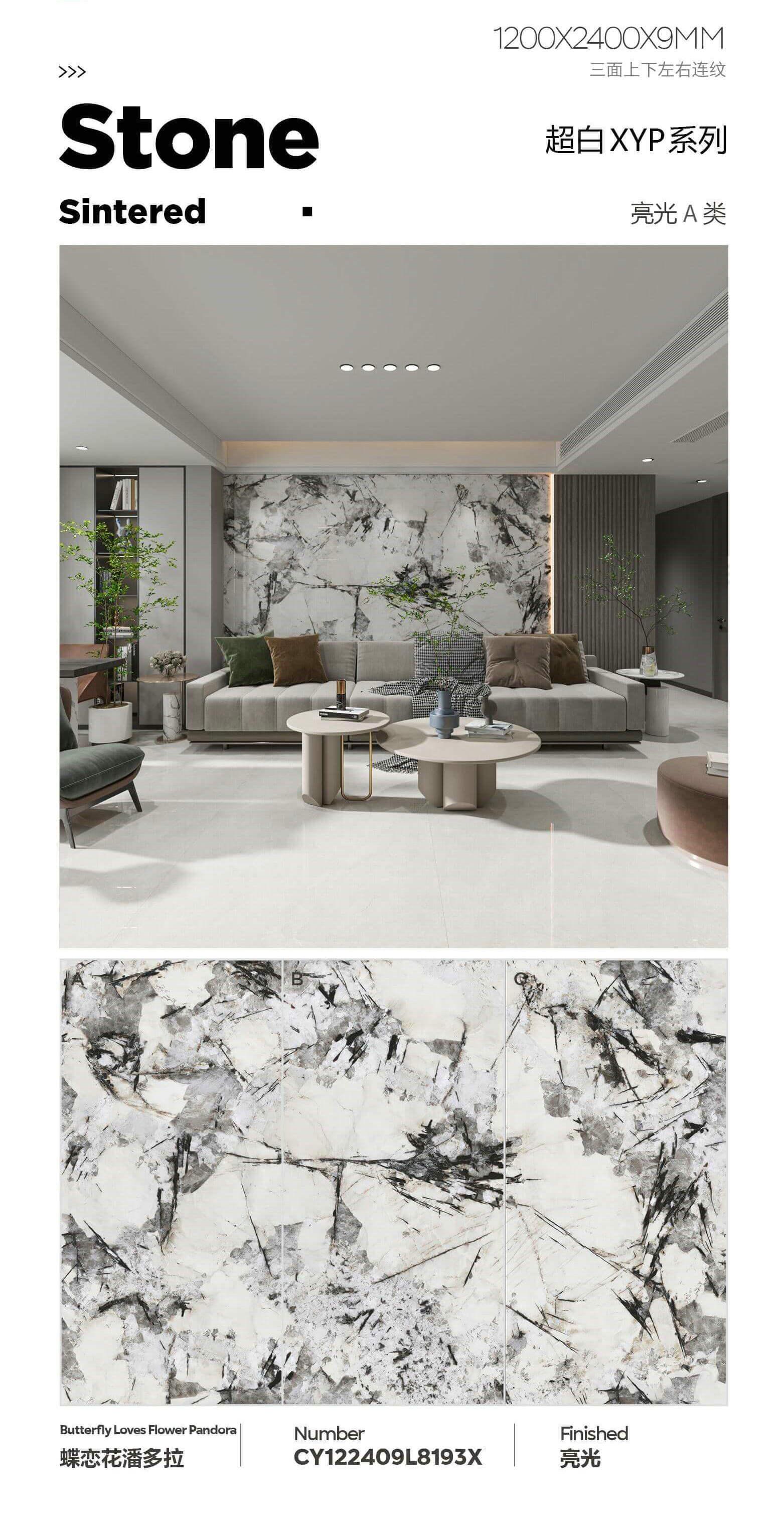 蝶恋花潘多拉 122409亮