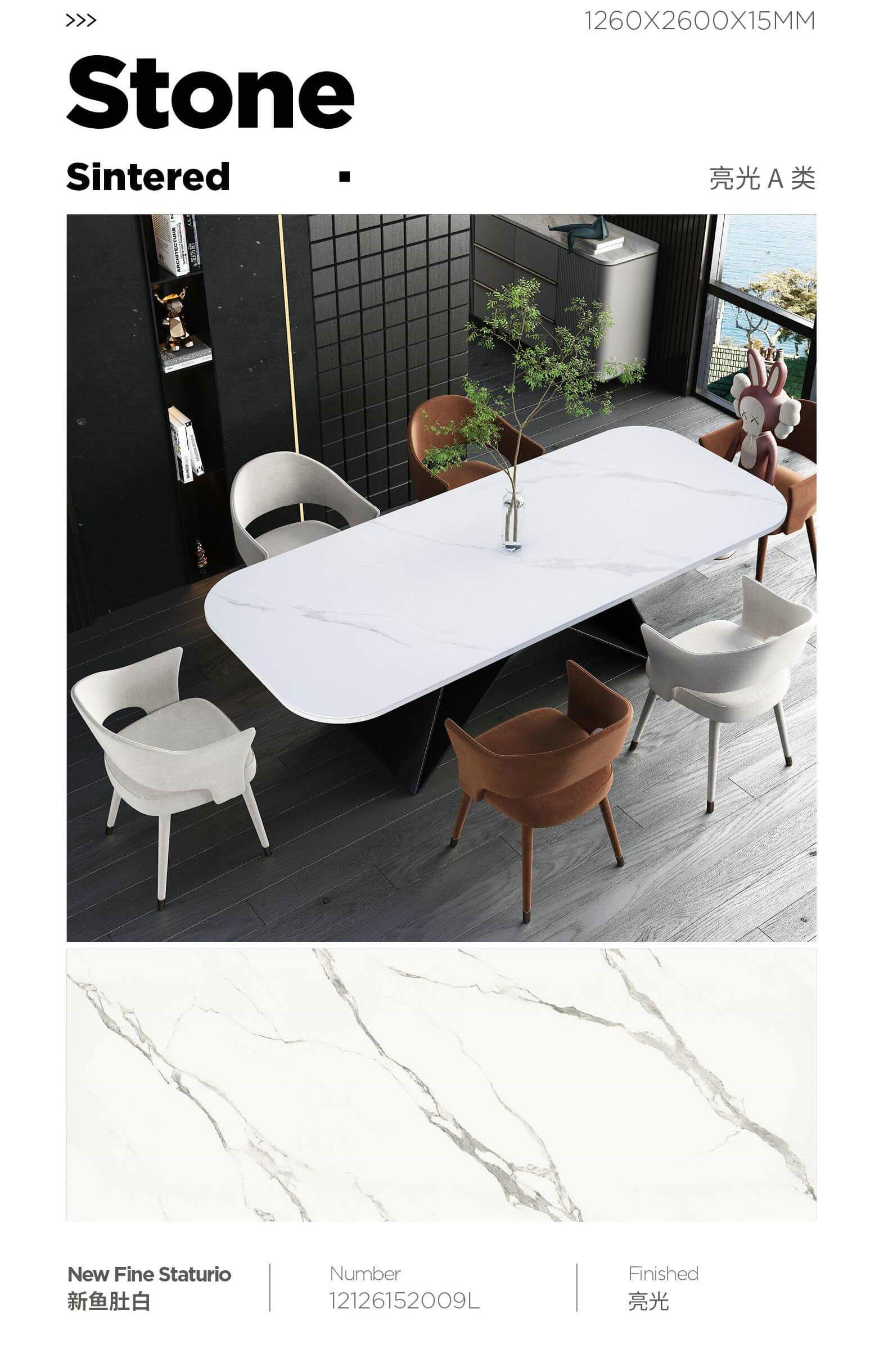 新鱼肚白 122615亮