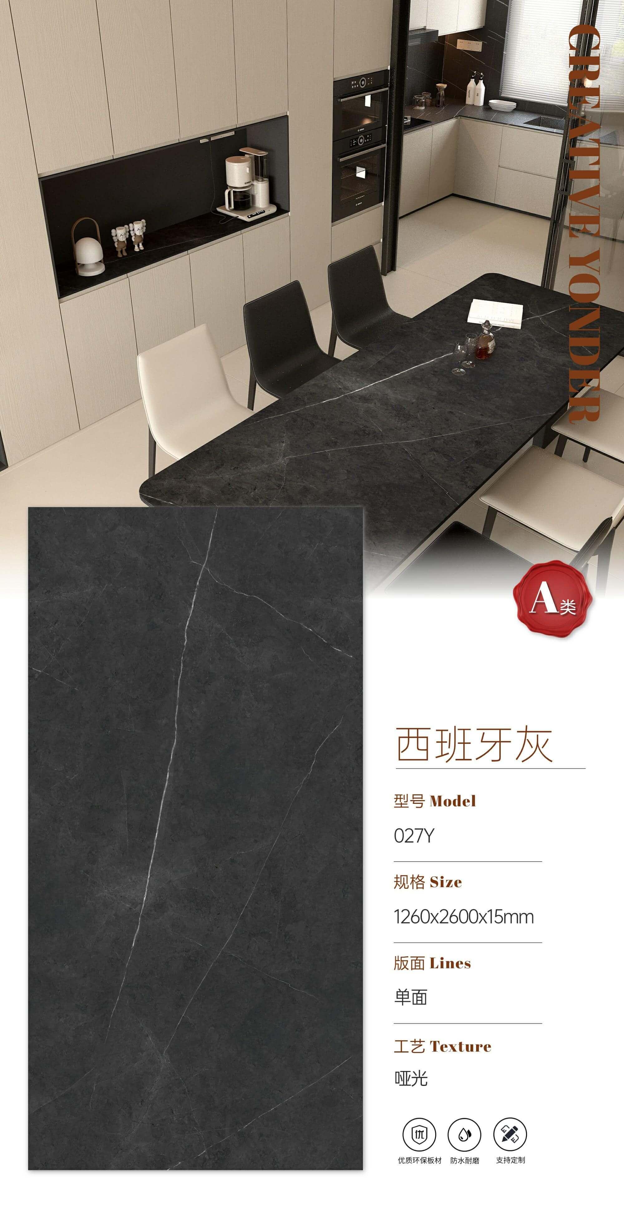 西班牙灰 哑面 122615