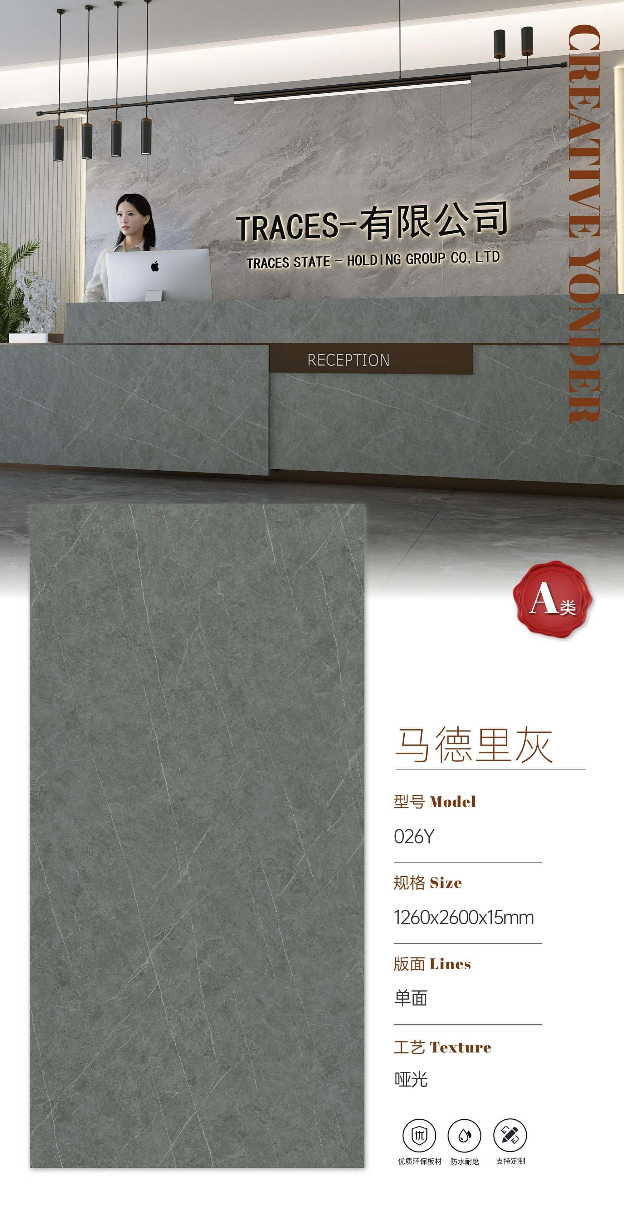 马德里灰 哑面 122615