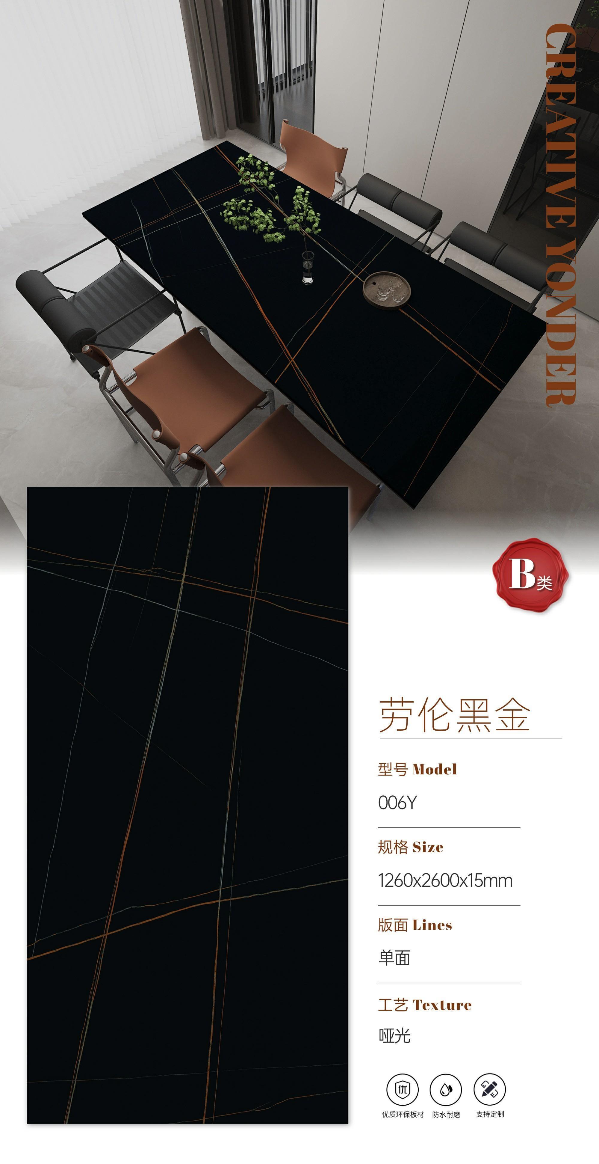 劳伦黑金 哑面 122615