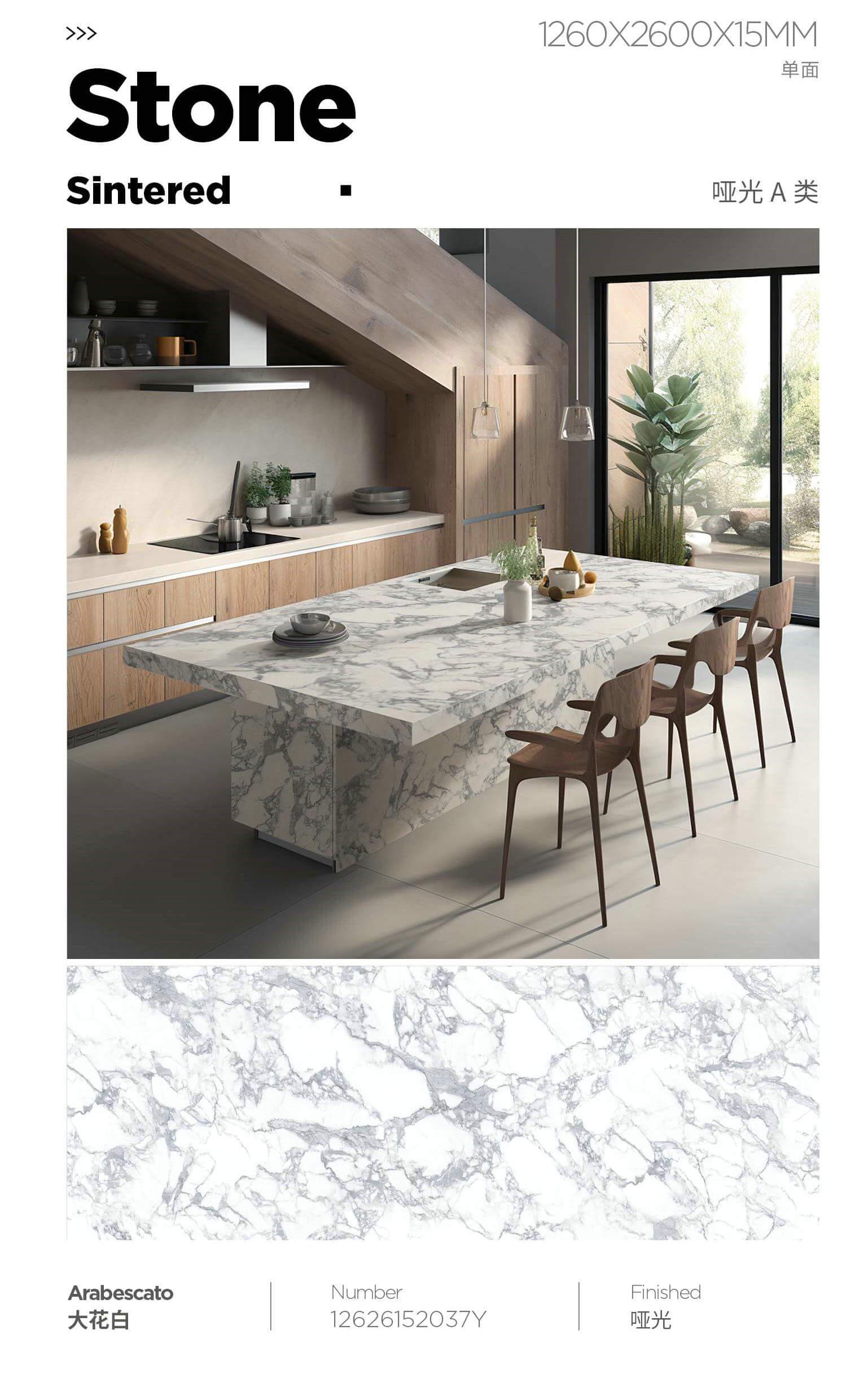 大花白 哑面122615