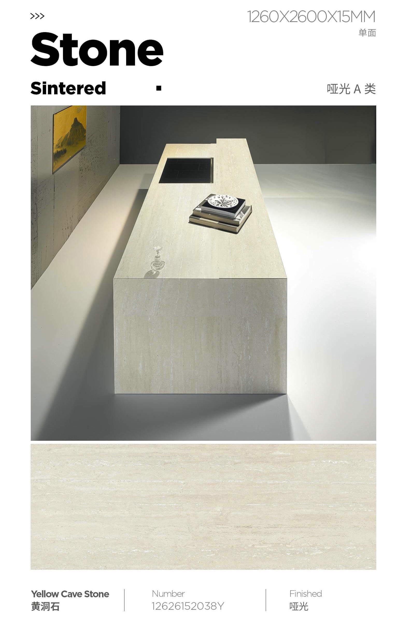 黄洞石 哑面122615