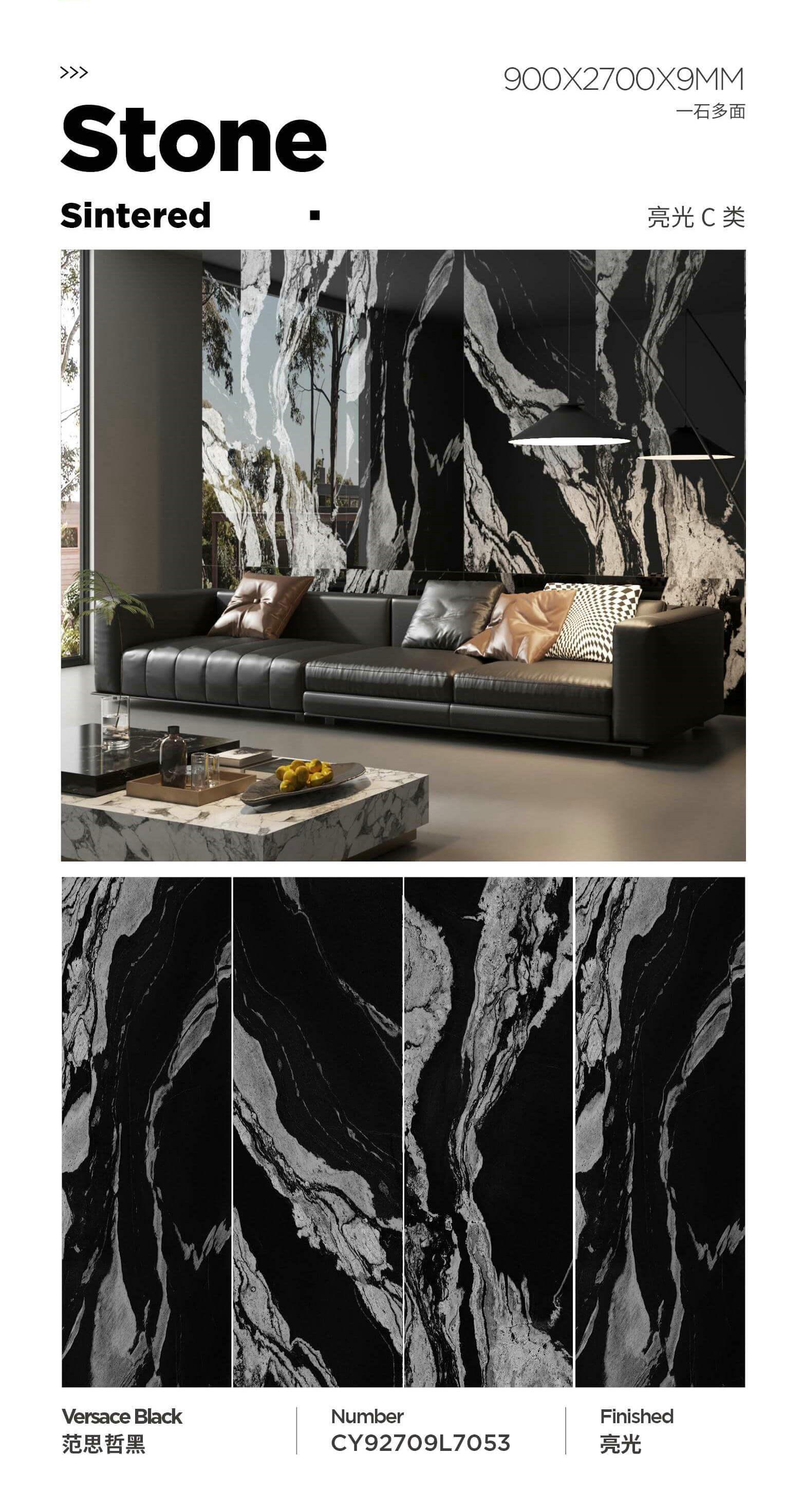 范思哲黑 92709亮