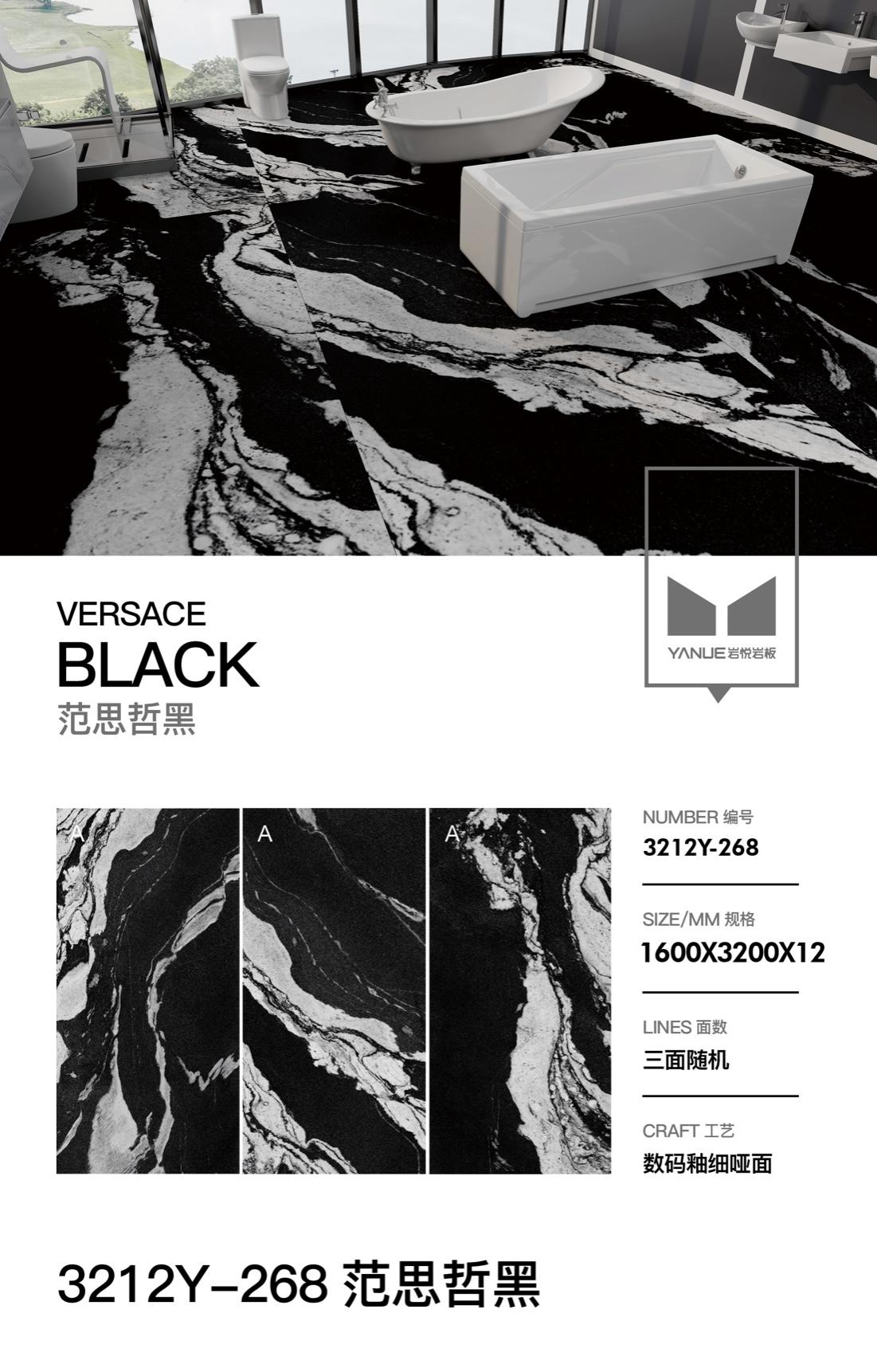 范思哲黑 163212哑