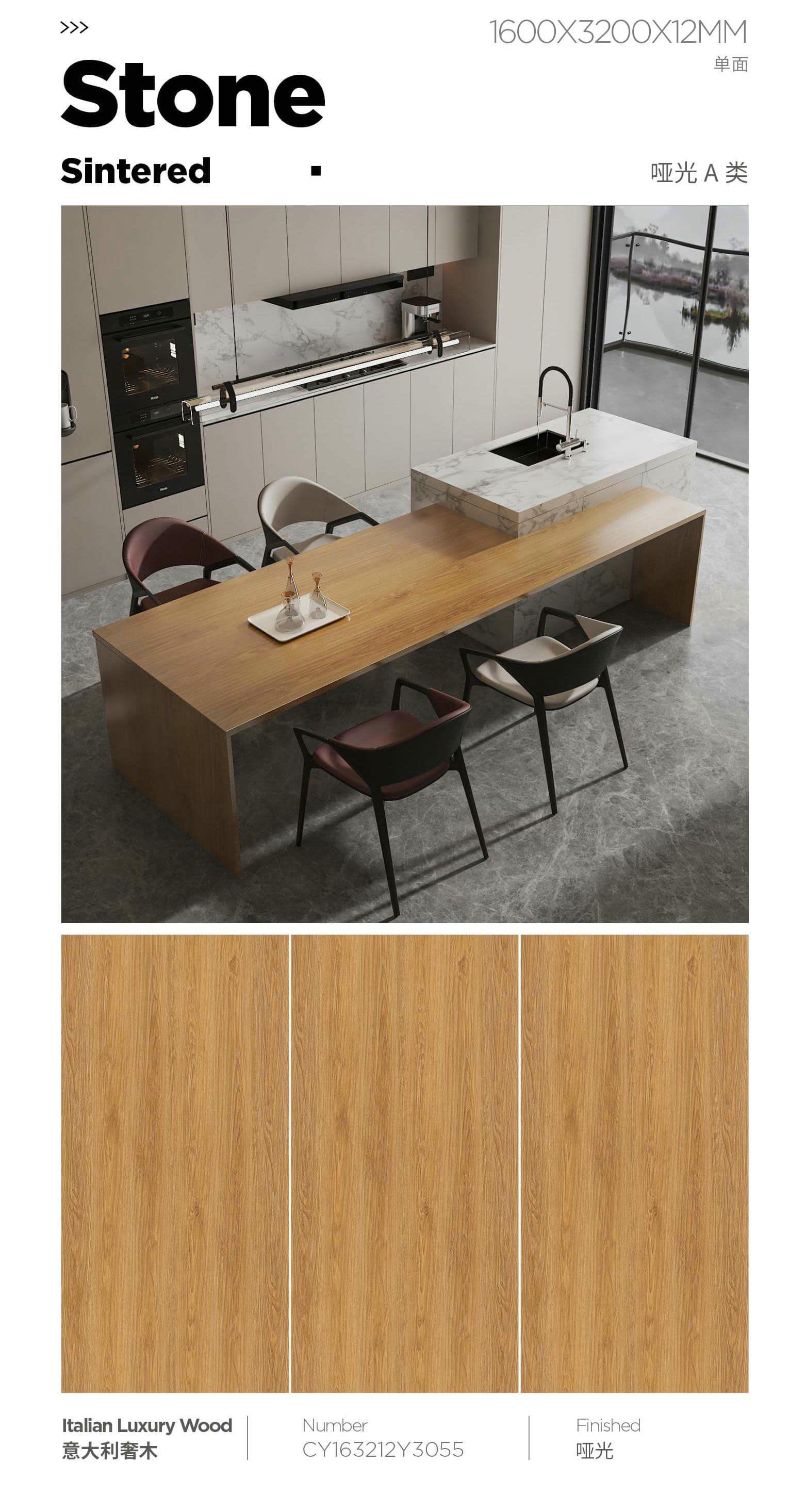 意大利奢木 163212哑