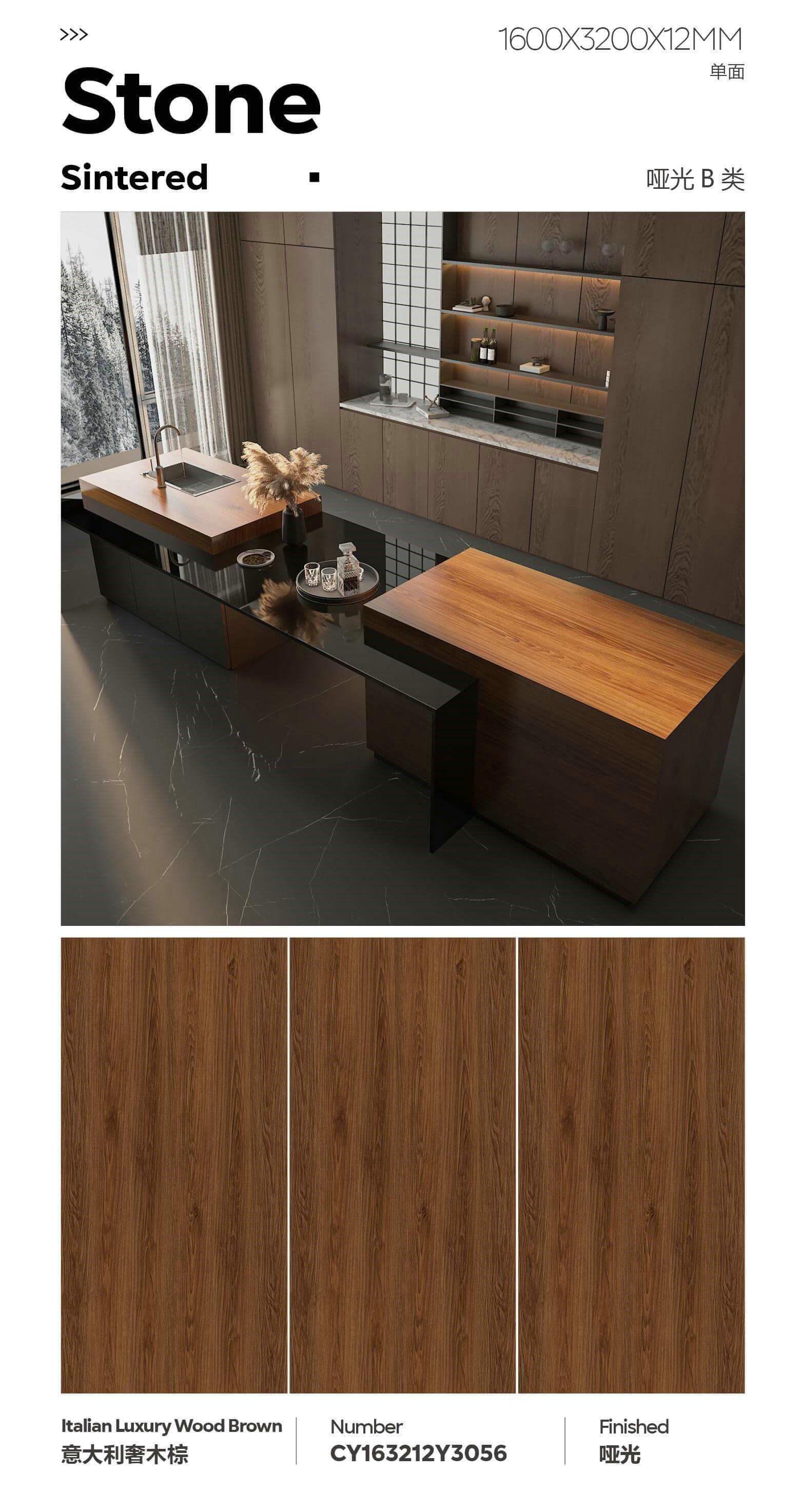 意大利奢木棕 163212哑