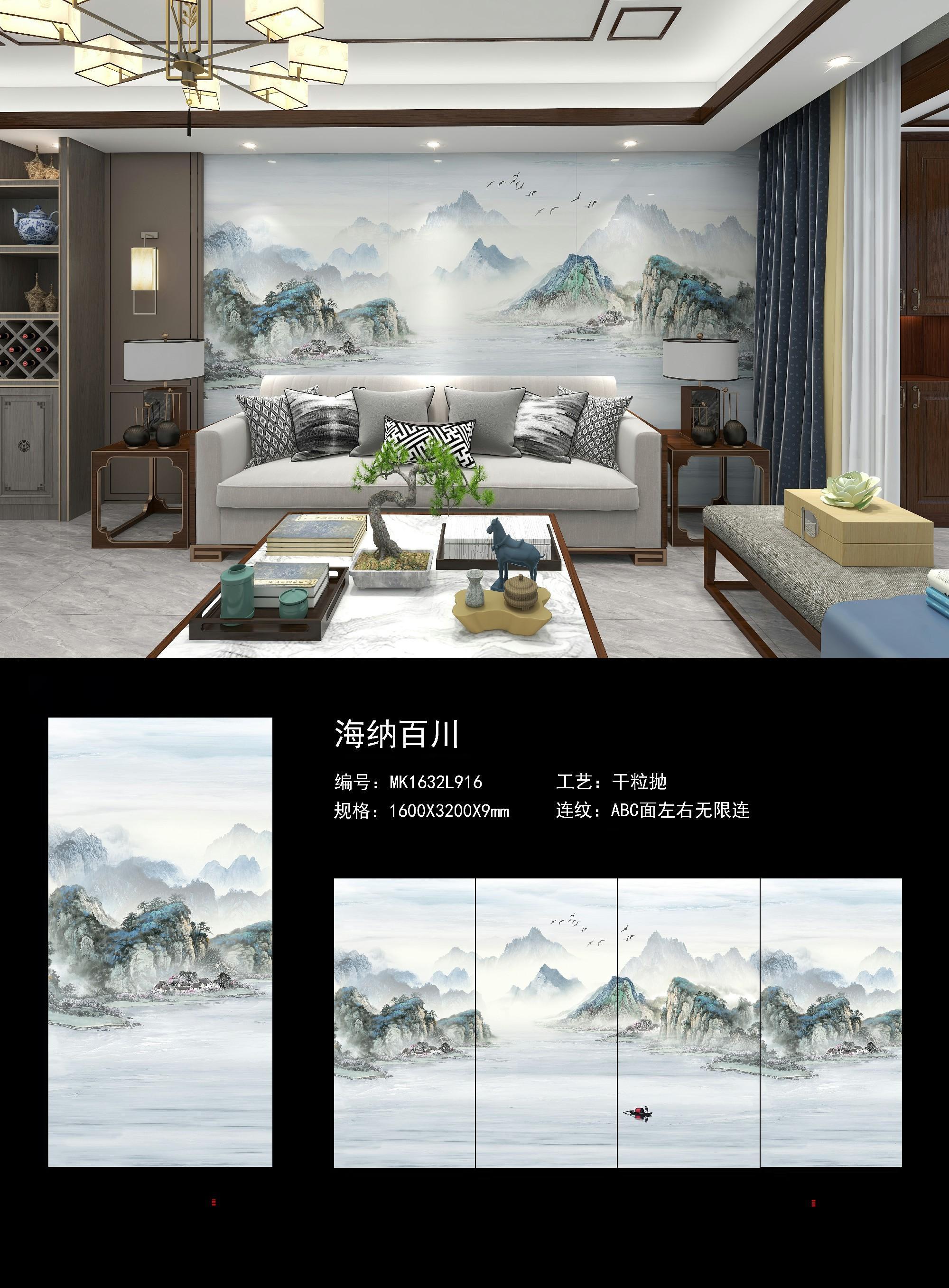 海纳百川 163209亮