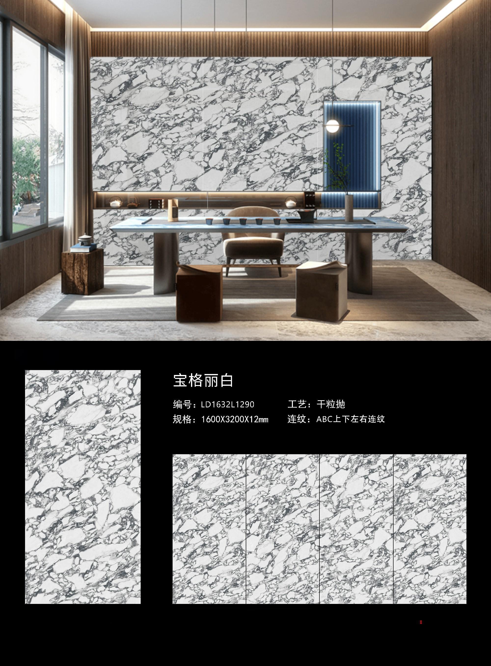 宝格丽白 163212亮