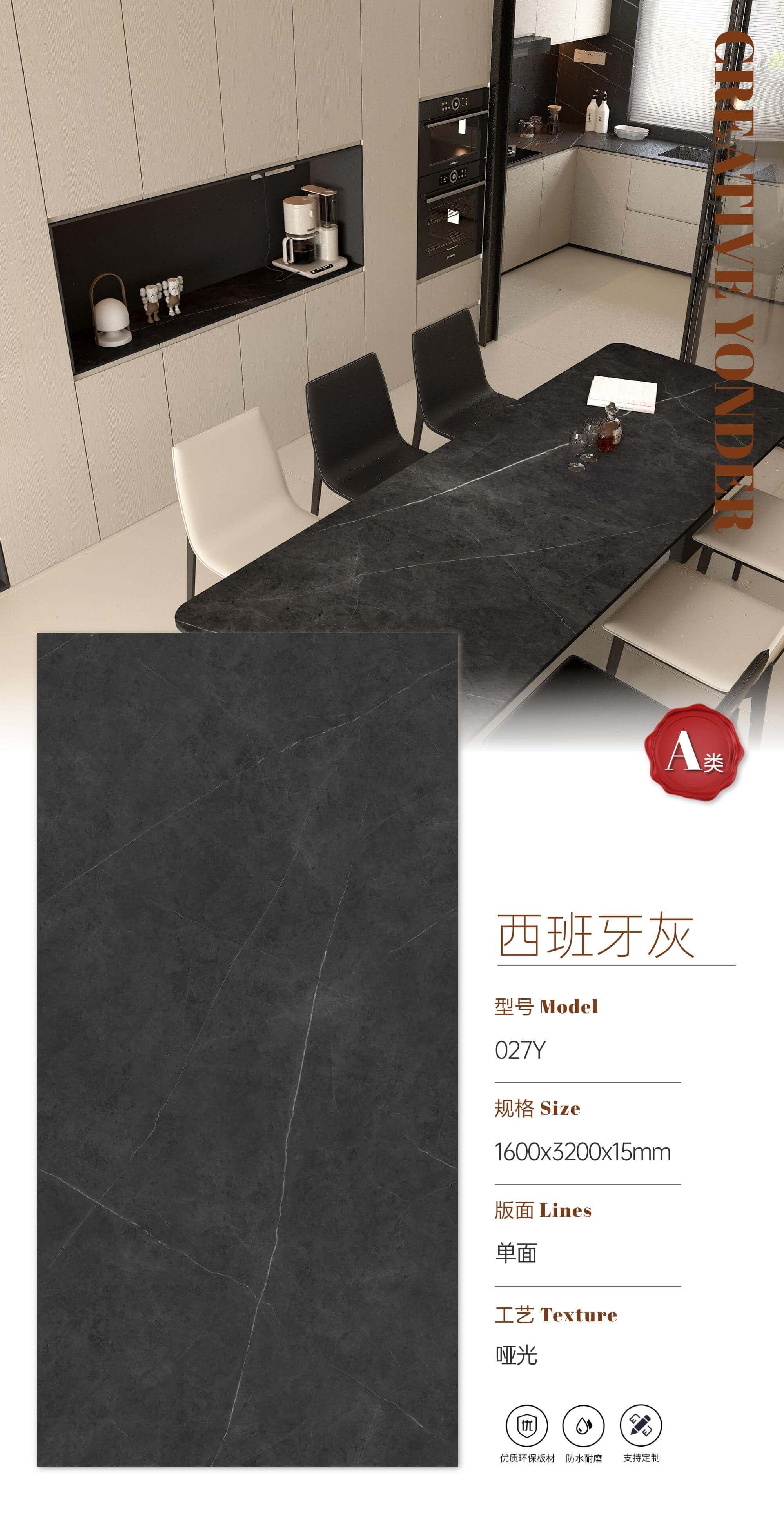 西班牙灰 163215哑