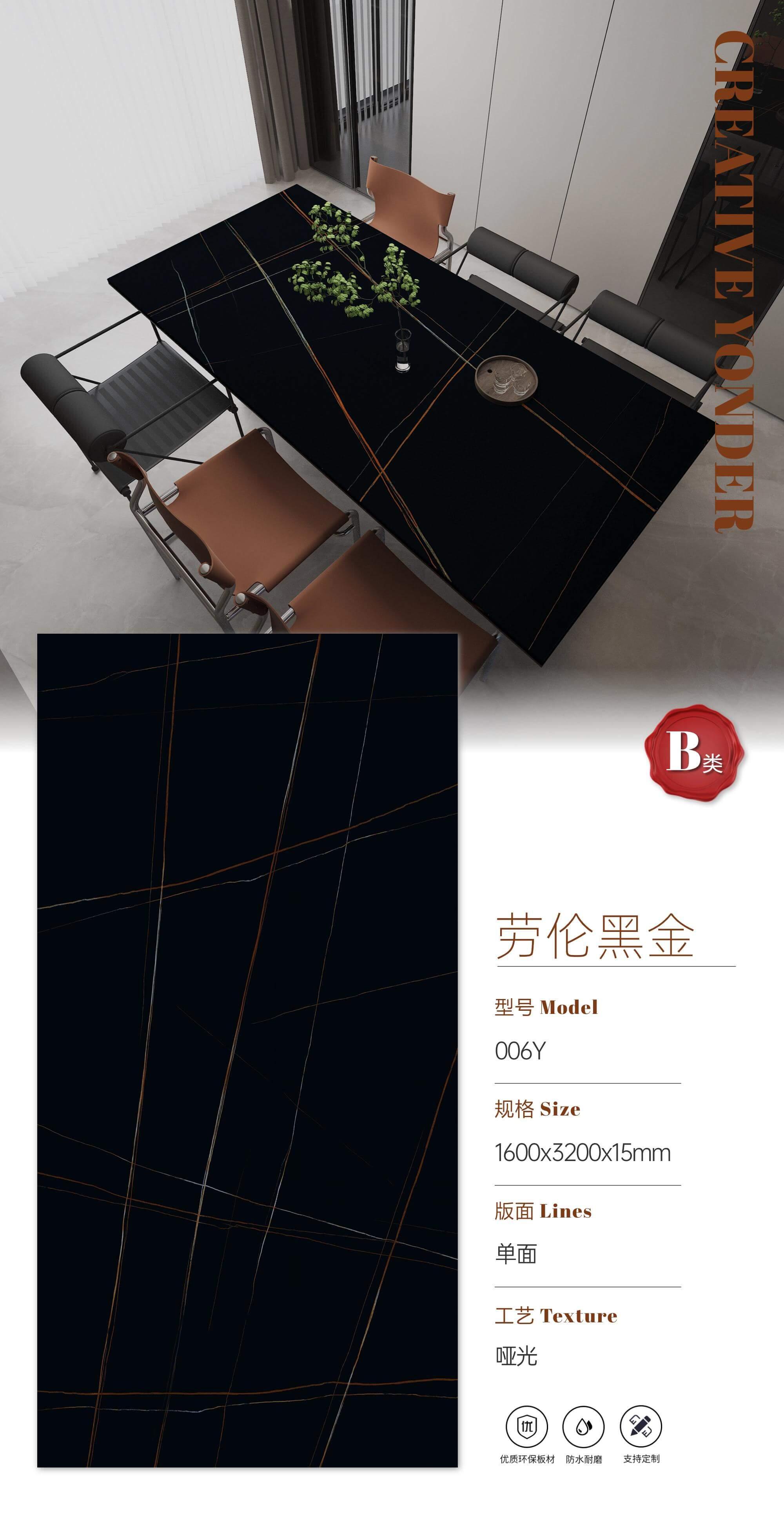 劳伦黑金 163215哑