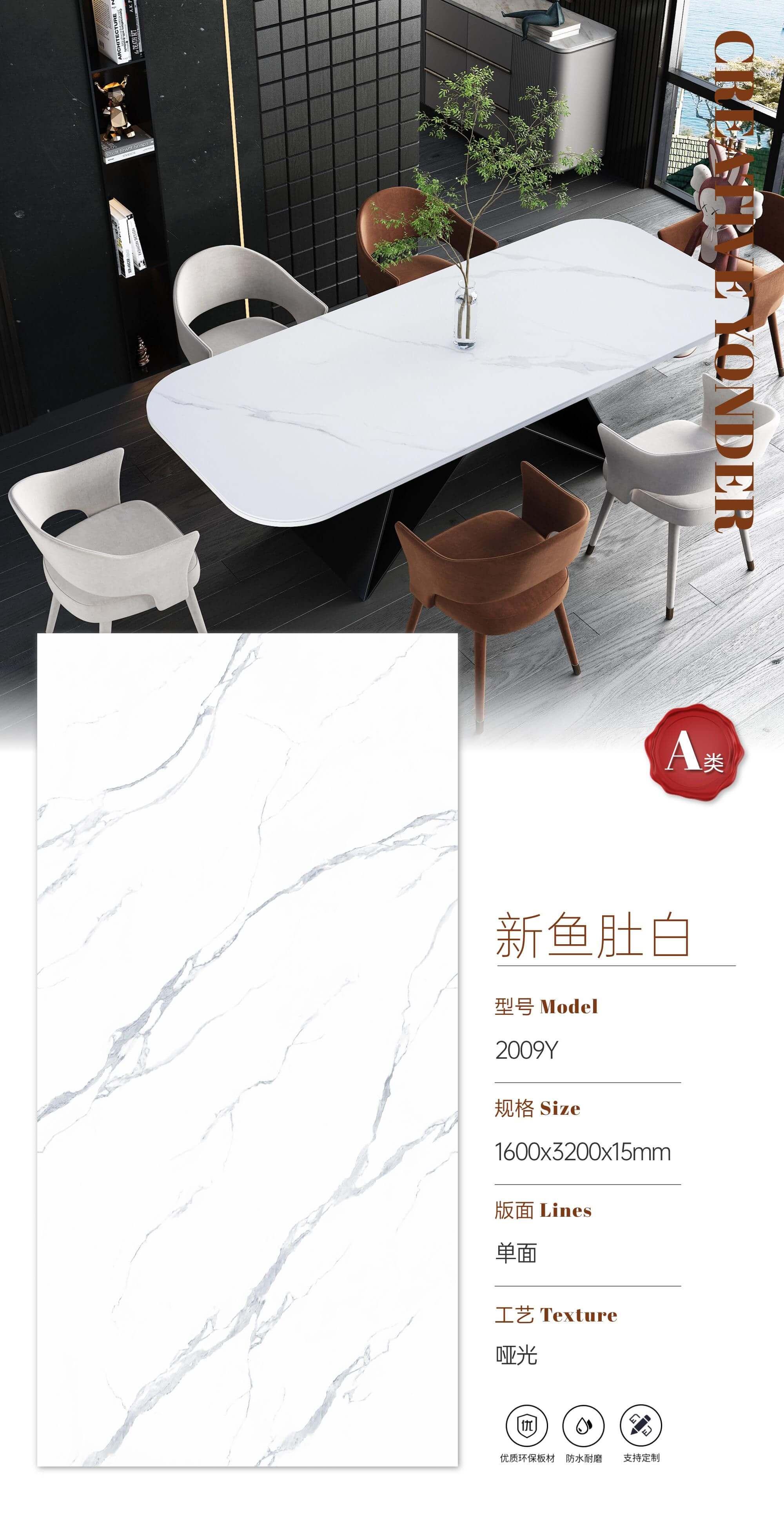 新鱼肚白 哑163215