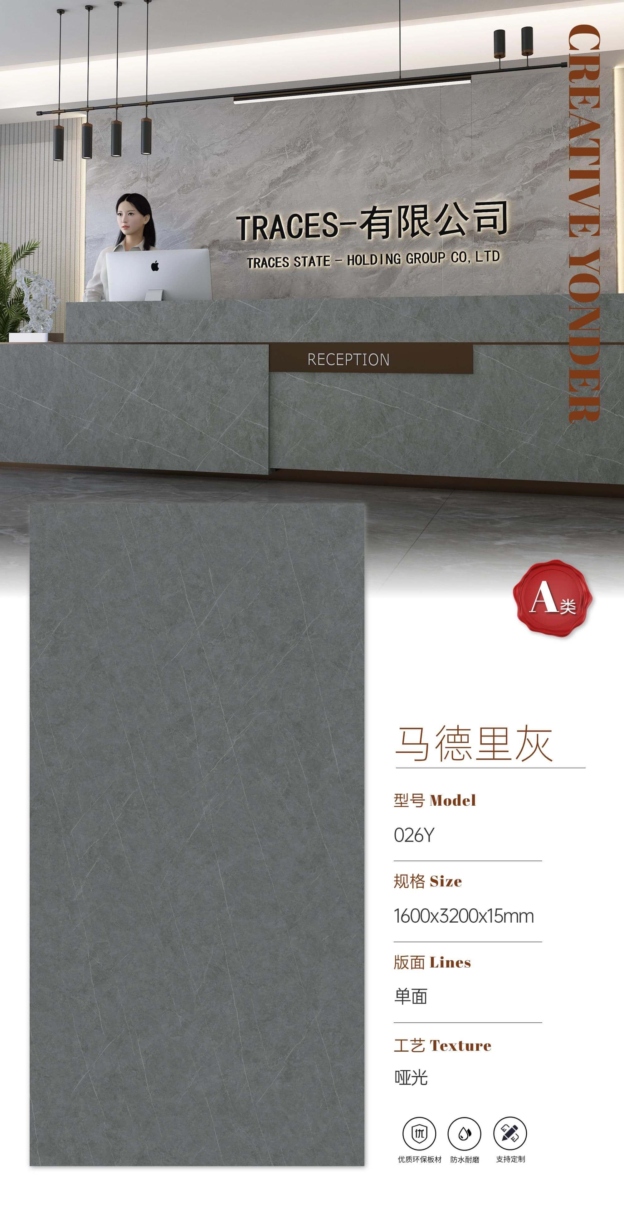 马德里灰 163215哑