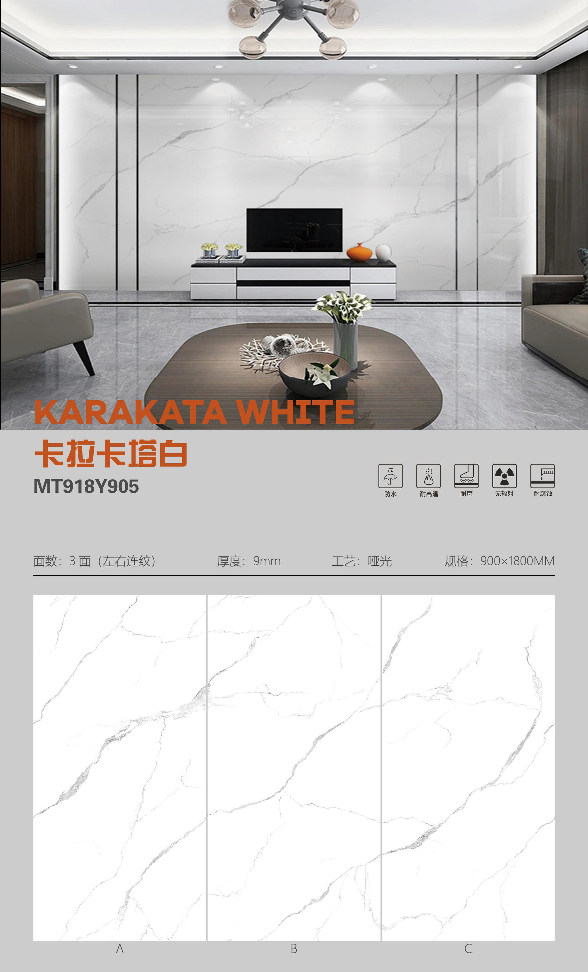 卡拉卡塔白 91809哑